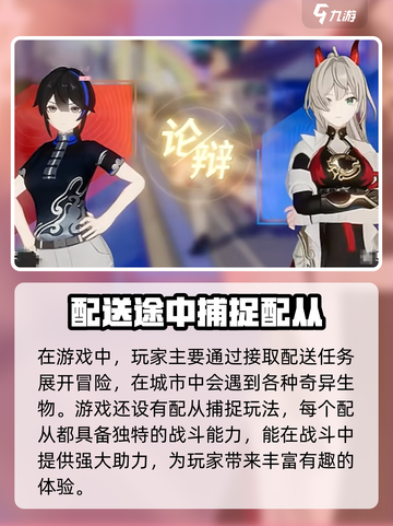 望月手游内测资格申请地址介绍截图4