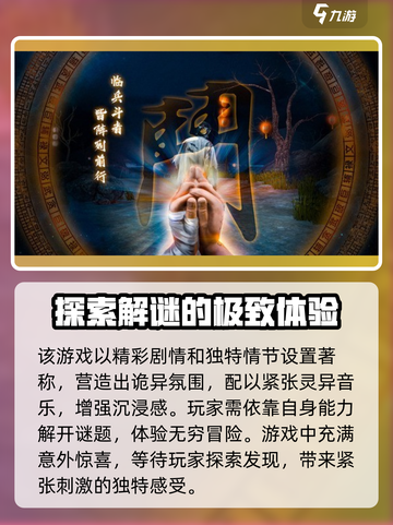无尽噩梦6上线了吗介绍截图3