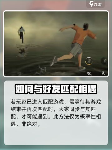 异人之下手游狙击怎么玩介绍截图4
