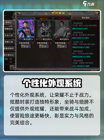 荣耀之巅公测渠道分享介绍截图5