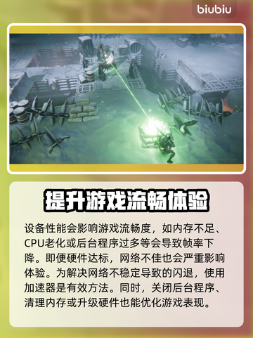 战锤40K机械神教2卡顿？❌优化攻略来了！🚀截图2