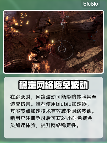 博德之门3：潘蒂尔娜木屋进入攻略💎截图4
