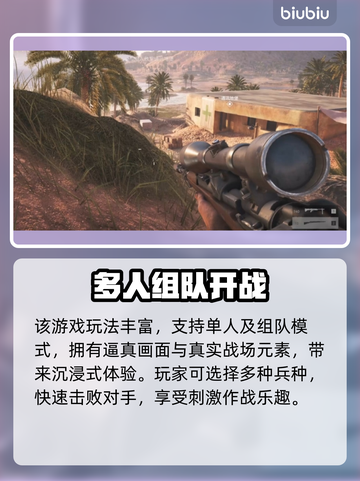 战地5🔥卡在载入界面？加速器带你飞！截图2