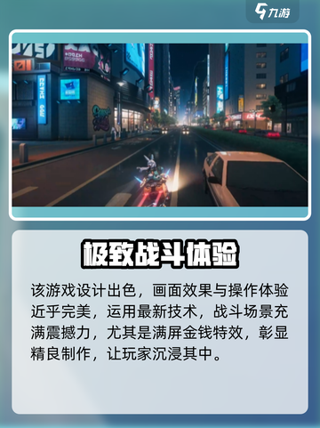 代号无限大内测资格怎么弄介绍截图2