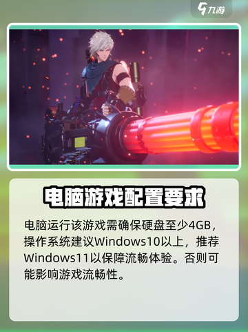 地下城与勇士阿拉德配置要求介绍截图3