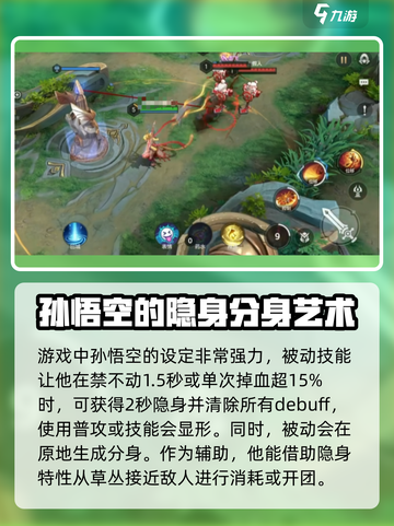 曙光英雄t0辅助有哪些​介绍截图2
