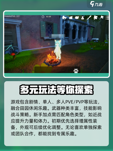 星源遗境单人玩法🔥超详细攻略来了！🎉截图3