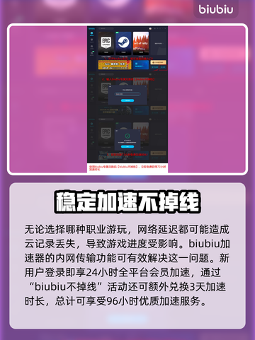 龙之信条2🔥新手必看！职业属性全解析✨截图8