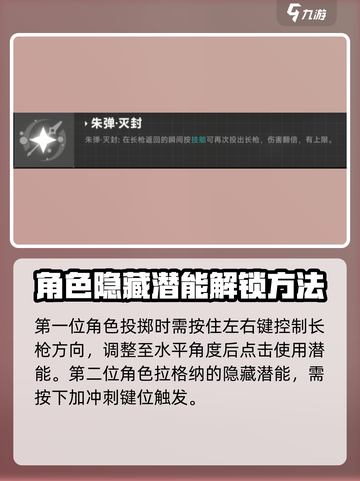 苍翼混沌效应😎隐藏潜能激活攻略来啦！截图4