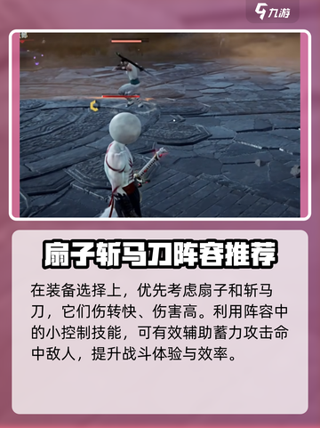 永劫无间手游🔥沙殷鬼玩法大揭秘！🚀截图5