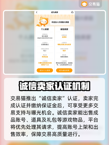 英魂之刃端游账号交易🔥哪里最靠谱？👇截图3