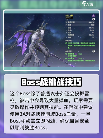 鸣潮⚡霍闪声核获取位置大曝光！玩家必看🔥截图4