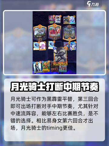 漫威终极逆转易身女怎么玩介绍截图4