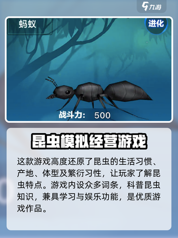 昆虫保卫战🔥预约下载地址大曝光！快来抢先进入游戏世界✨截图4