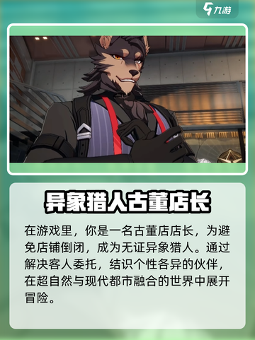 异环公测时间定了！🔥游戏迷们冲鸭！🎮截图3