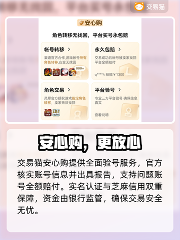 王者荣耀10级号💸速看！截图3