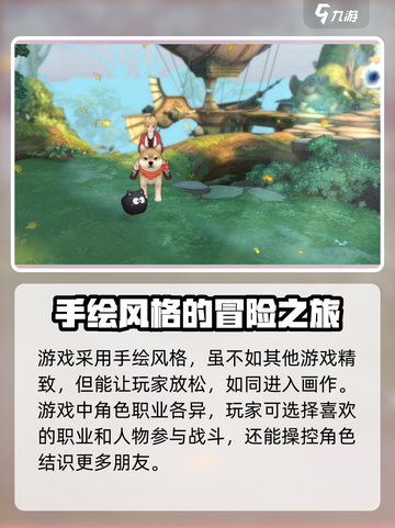 森之国度最新兑换码介绍介绍截图3