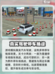停车场模拟公测上线时间爆料介绍截图3