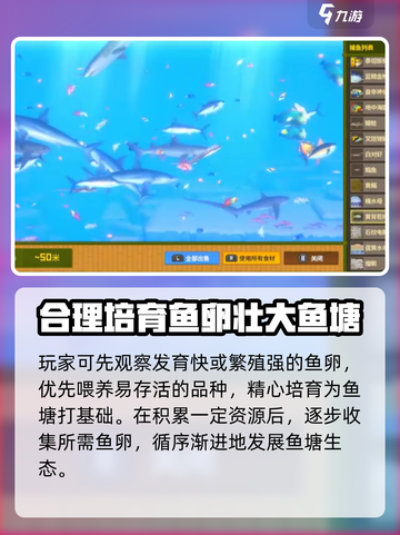 潜水员戴夫🔥养鱼攻略手游玩法全介绍！截图3