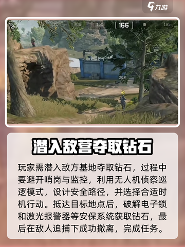 三角洲行动非洲之星多少钱介绍截图4