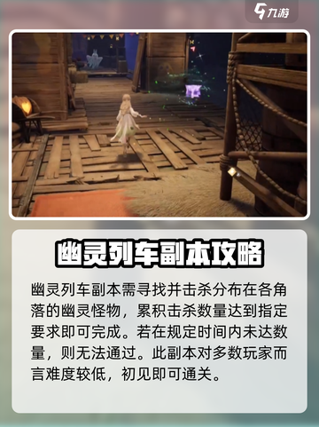 无限暖暖游戏副本🔥超详细打法攻略来啦！截图5