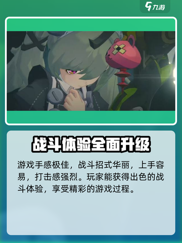 绝区零实机画面分享介绍截图5