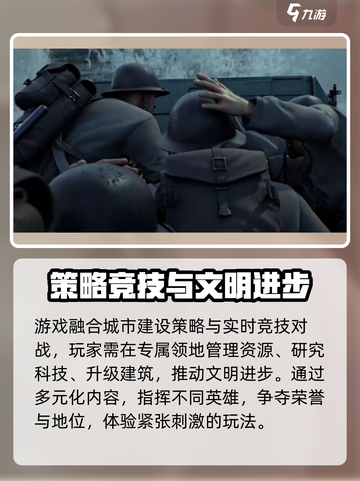 世界启元🔥：景秀公司出品，游戏界的重磅炸弹！💥截图3