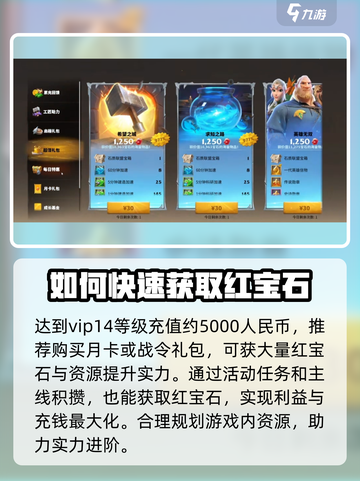 万龙觉醒v14多少钱介绍截图4