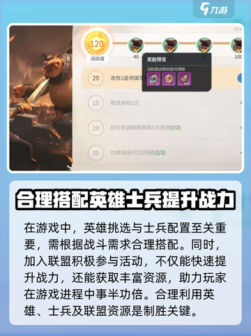 龙石战争刷初始怎么做介绍截图4