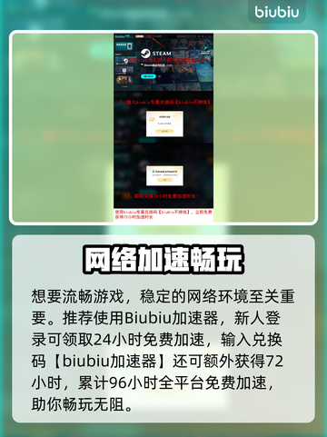 🎮命运扳机配置要求曝光！推荐配置太香了🔥截图4
