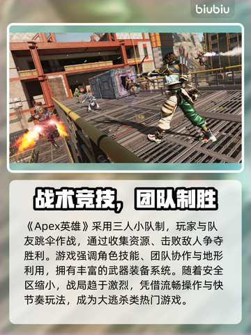 🔥Apex英雄下载太慢？速试这招！🚀截图2