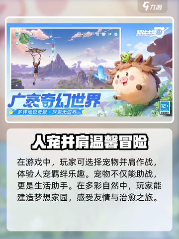 酷比大陆是哪家公司的介绍截图3