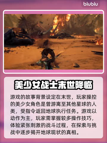 星刃🔥剑星玩法大起底，游戏党必看！🎮截图2