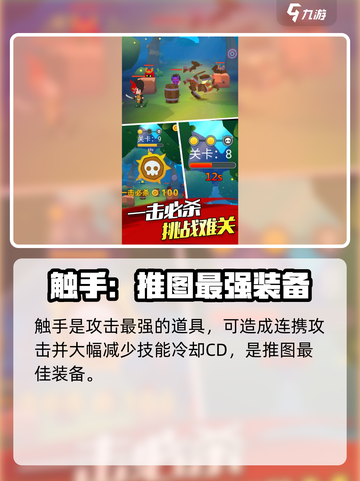 忍者传说🔥超全玩法攻略，助你称霸忍界！截图4
