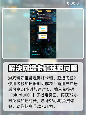 黑神话悟空正版预约方法🔥超简单！🎮截图4