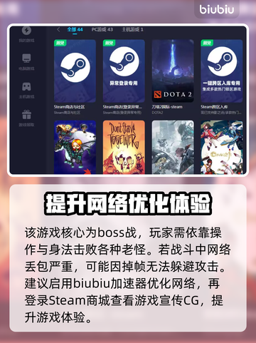 风起洛阳🔥加速器推荐，玩游戏必备！🎉截图2