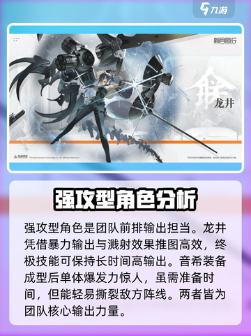 新月同行🔥三大职业大起底，快来看看哪个适合你！截图3
