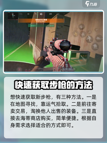 萤火突击RP-16🔥超强强度解析，玩家必看！截图4