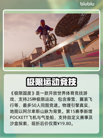 🎮2025Steam夏促一折神作曝光！🔥截图2