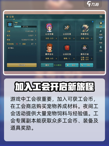 魔力宝贝复兴🔥超有趣玩法等你来探索！🎮截图7