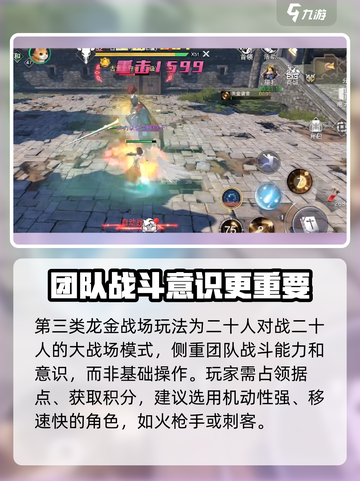 神魔大陆手游PVP玩法是什么介绍截图4