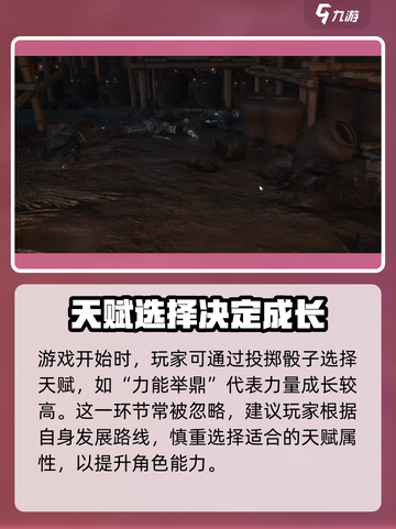 燕云十六声画面设置介绍介绍截图4