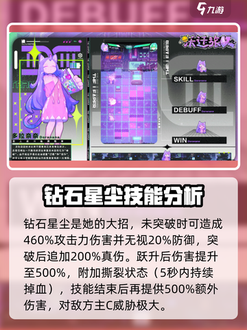 跃迁旅人最强角色🔥带你制霸游戏🎉截图6