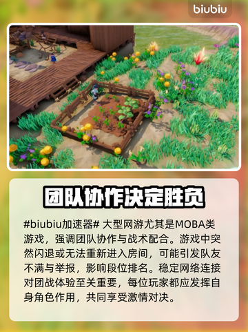手机玩游戏闪退？这些问题🔥快来看看怎么解决！🎮截图2