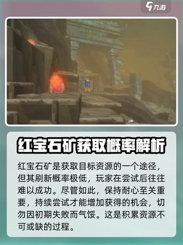 潜水员戴夫🔥红宝石海龙位置大揭秘💎截图3