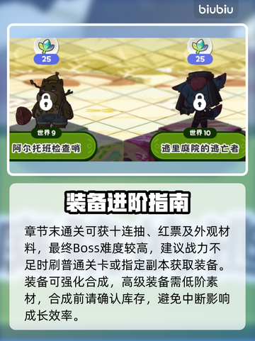 【嘟嘟脸恶作剧】新手速通秘籍🔥截图4