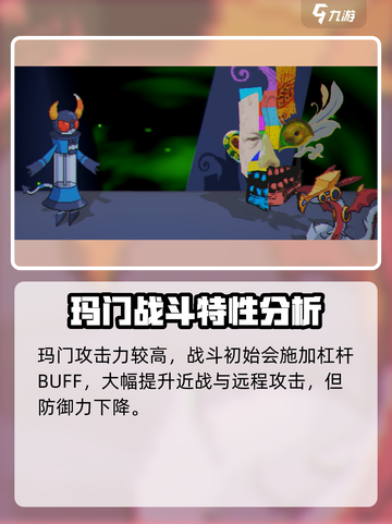 《宝可梦朱紫》磁带妖怪索地员位置大揭秘！🔥截图4