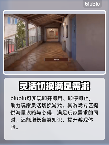 CSGO2卡顿闪屏？用它秒解决！🚀截图4