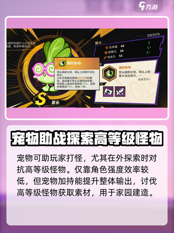 超时空跑跑秘密世界怎么玩介绍截图3
