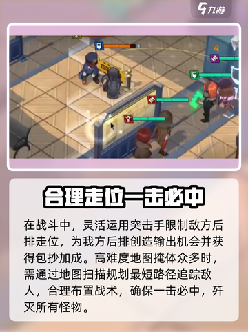 异象回声掩体玩法💡新手必看！轻松上手⚡截图3
